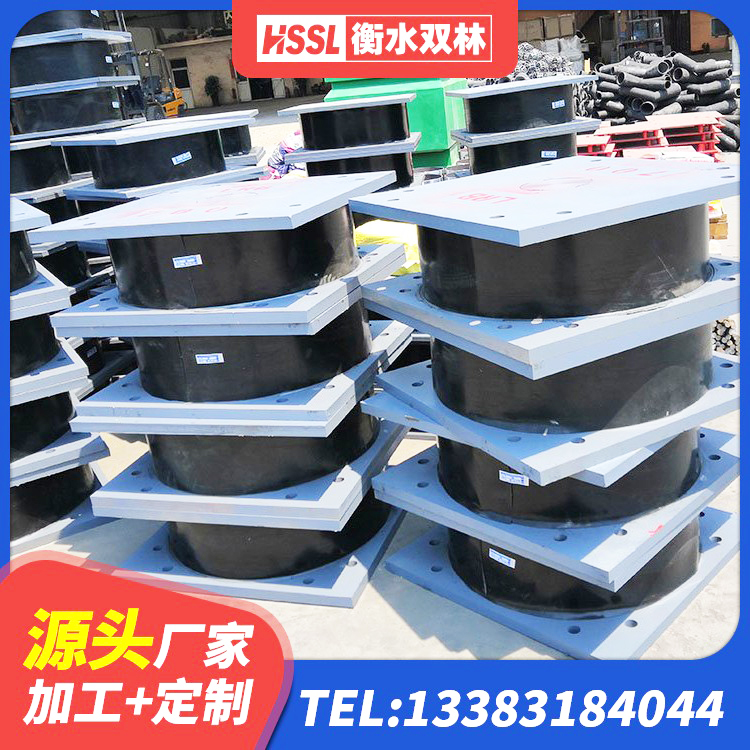 栾川县建筑减橡胶隔震支座厂商 栾川县LRB橡胶隔震支座400生产厂家 栾川县建筑钢结构支座多少钱 栾川县建筑铅芯隔振支座源头工厂 - 第5张