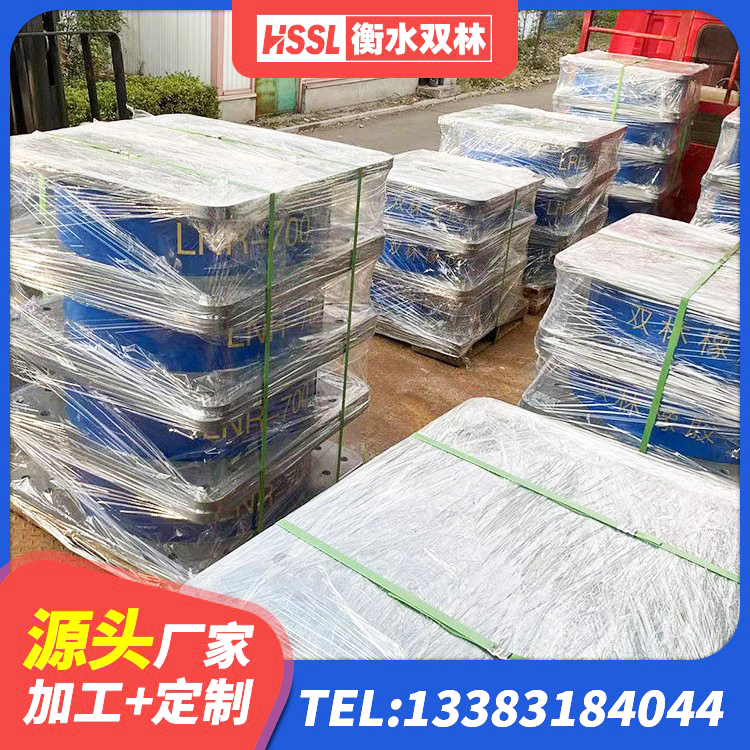 栾川县房建减隔震支座厂家 栾川县橡胶隔震支座LNR源头工厂 栾川县橡胶隔震支座LNRLRB生产厂家 栾川县LNR1100建筑隔震橡胶支座生产厂家 - 第6张