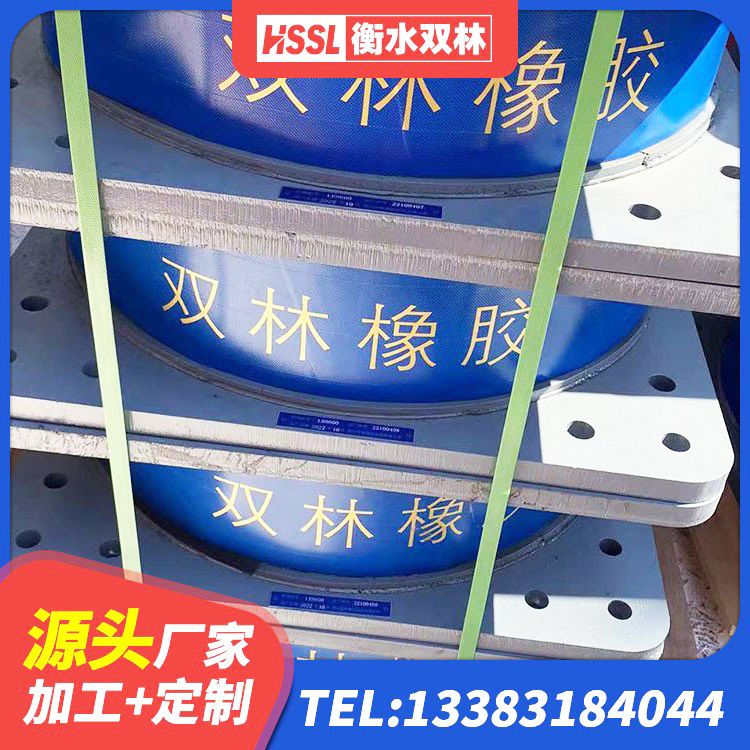 栾川县LNR1000橡胶支座生产加工 栾川县LRB橡胶隔震支座400(II型) 栾川县建筑结构隔震橡胶支座 栾川县水平力分散型橡胶隔震支座 - 第8张