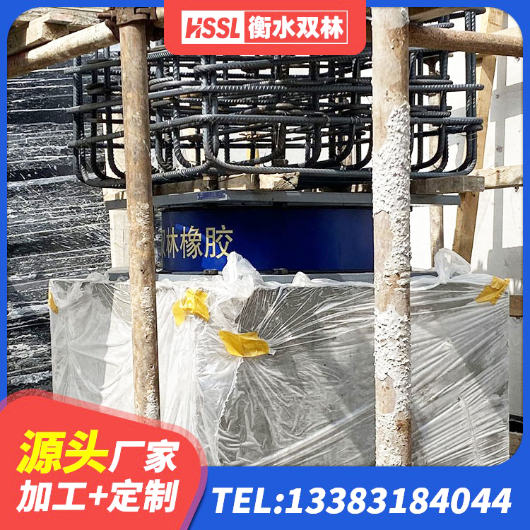 栾川县橡胶防震支座 栾川县LNR500隔震橡胶支座源头工厂 栾川县HDR1500高阻尼橡胶支座多少钱 栾川县建筑隔震减震隔震支座源头工厂 - 第2张