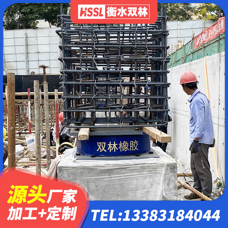 栾川县LNR1000橡胶支座生产加工 栾川县LRB橡胶隔震支座400(II型) 栾川县建筑结构隔震橡胶支座 栾川县水平力分散型橡胶隔震支座 - 第7张