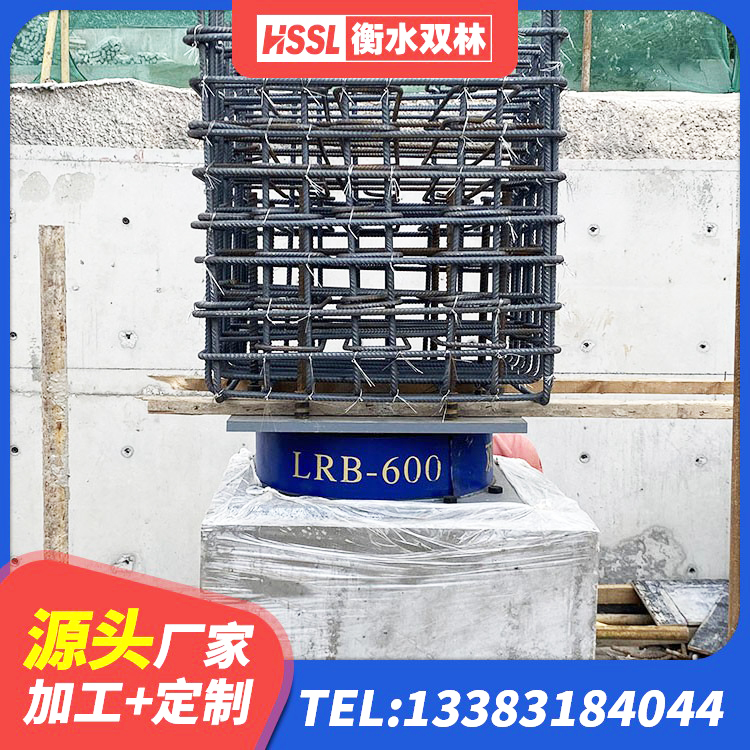 栾川县LNR1000橡胶支座生产加工 栾川县LRB橡胶隔震支座400(II型) 栾川县建筑结构隔震橡胶支座 栾川县水平力分散型橡胶隔震支座 - 第4张