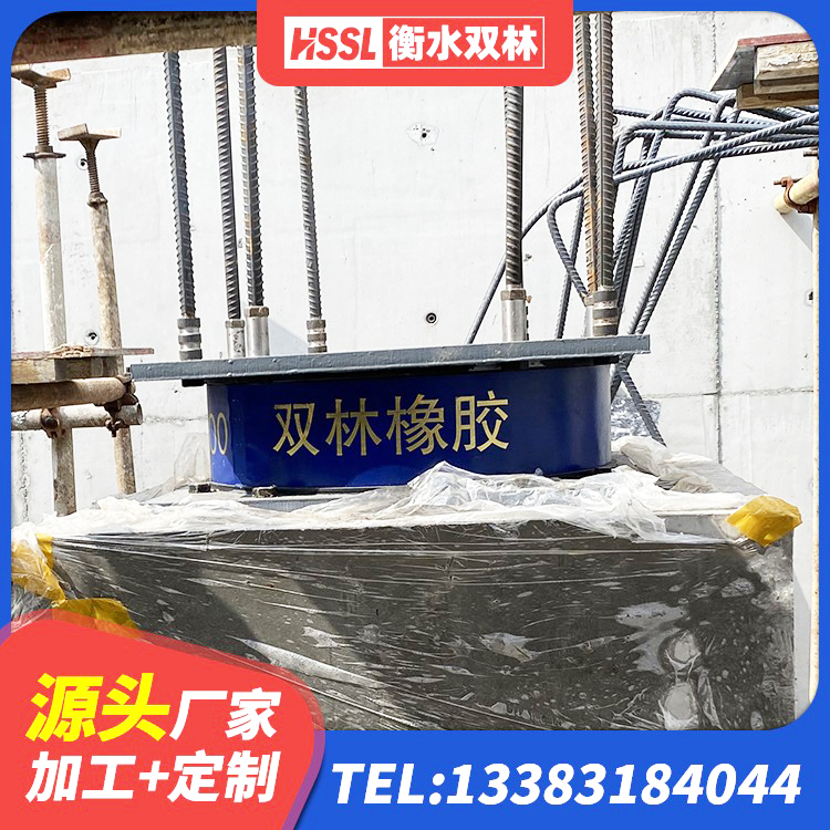 栾川县LNR1000橡胶支座生产加工 栾川县LRB橡胶隔震支座400(II型) 栾川县建筑结构隔震橡胶支座 栾川县水平力分散型橡胶隔震支座 - 第1张
