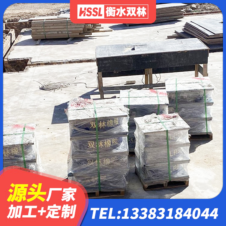栾川县水平力隔震支座厂家 栾川县HDR500橡胶支座 栾川县LNR隔震支座500(II型) 栾川县厚层橡胶隔震支座 - 第4张
