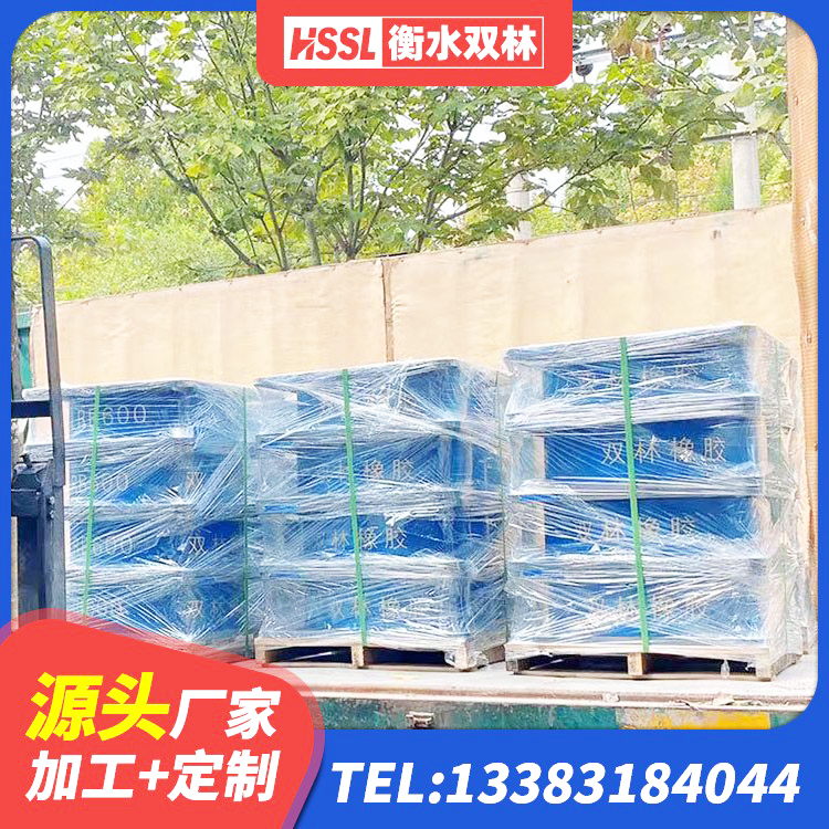 阿勒泰水平力分散力型隔震支座源头工厂 阿勒泰HDR1200隔震支座源头工厂 阿勒泰LNR800天然橡胶隔震支座多少钱 阿勒泰建筑连廊橡胶隔震支座生产厂家