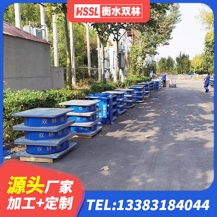 栾川县建筑固定型抗震支座工厂 栾川县LNG隔震支座源头工厂 栾川县成品橡胶隔震支座 栾川县建筑铅芯隔震支座LRB1100-220生产厂家 - 第1张