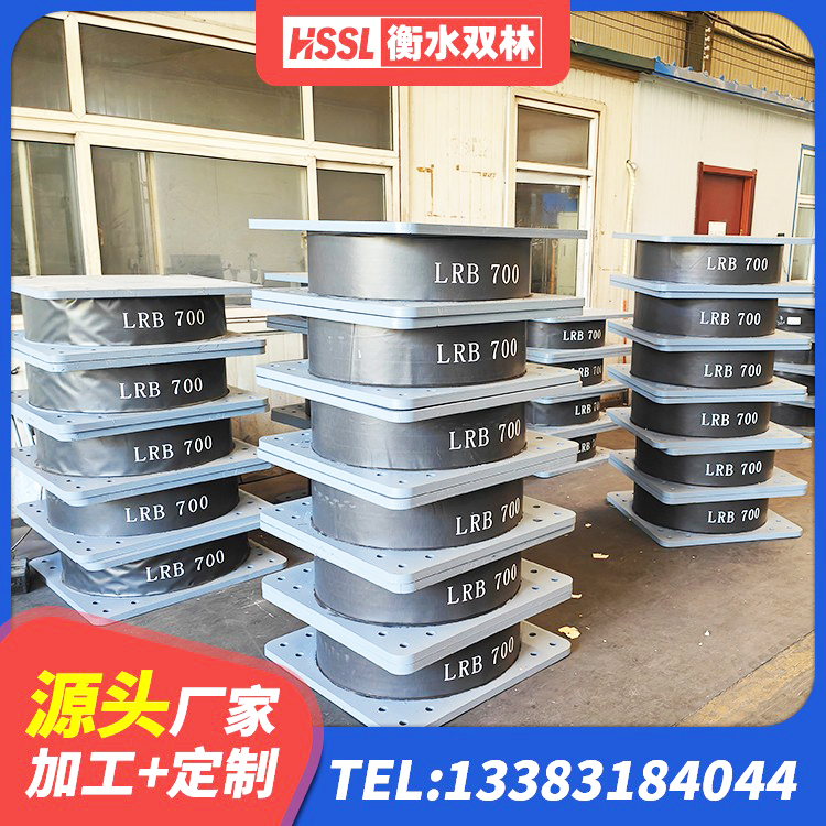 栾川县高阻尼橡胶高支座 栾川县铅芯建筑隔震支座厂家电话 栾川县建筑铅芯支座厂家 栾川县LRB隔震支座1400(II型)源头工厂 - 第3张
