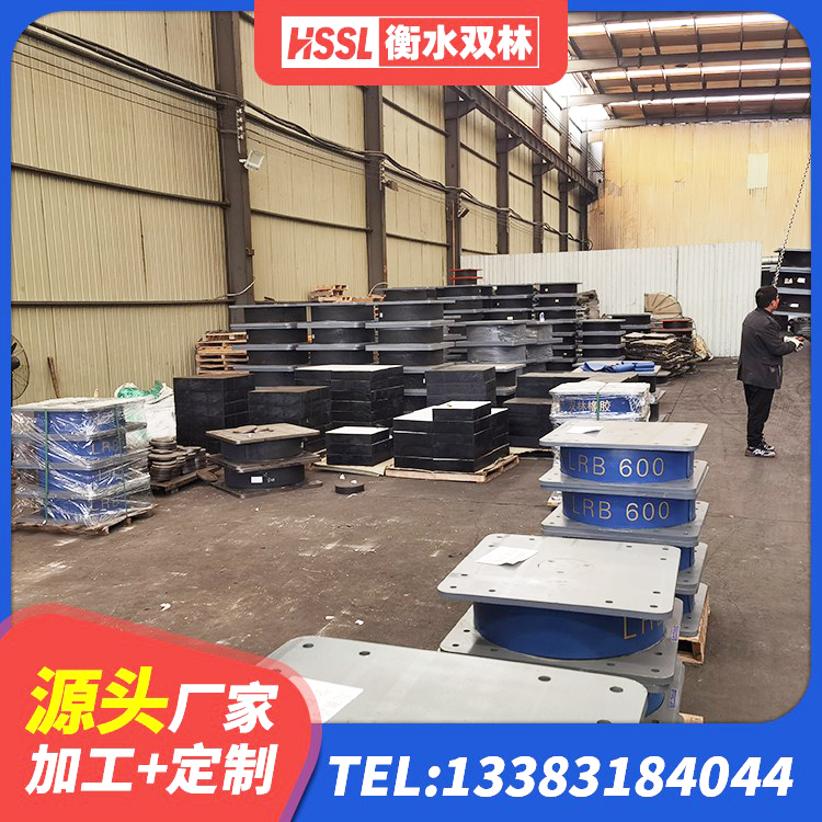 栾川县房建减隔震支座厂家 栾川县橡胶隔震支座LNR源头工厂 栾川县橡胶隔震支座LNRLRB生产厂家 栾川县LNR1100建筑隔震橡胶支座生产厂家 - 第8张